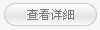 更多